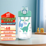 乐扣乐扣（LOCK&LOCK）儿童吸管杯学生塑料水杯户外手拎便携运动杯500ml绿色