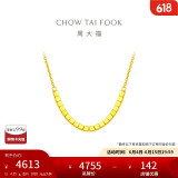 周大福 方珠小方糖黄金项链(工费420)45cm 约4.25g F229085