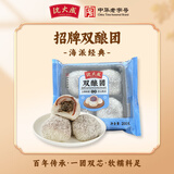 沈大成上海特产双酿团中华老字号糕点点心经典糕点200g*2袋装源头直发