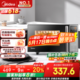 美的（Midea）微碳系列 家用微波炉烤箱一体机 杀菌智能家用 800W速热20L大容量 6代变频 （PC20M5W）