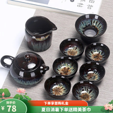 龙寅茶具套装建盏陶瓷家用整套功夫茶具普洱茶壶窑变套装泡茶器 沙金十头套装 1件