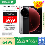 小米（MI）小米15Ultra&SU7Ultra齐发布 徕卡2亿超级长焦 6000mAh小米金沙江电池 经典黑银 12+256 5g手机