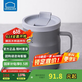 乐扣乐扣（LOCK&LOCK）遇见惬意保温保冷咖啡杯带手柄男女水杯子370ML灰色LHC4262GRY