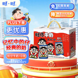 旺旺 旺仔牛奶 6原味+2原味O泡 245ml*8罐 礼盒装 送礼佳品