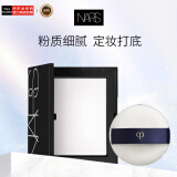 NARS纳斯/娜斯定妆大白饼粉饼10g+CPB光纱蜜粉扑*1 柔软绒毛