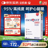 金凯撒鱼油95%高纯度深海鱼油软胶囊omega-3成人dha epa原装进口30粒/盒