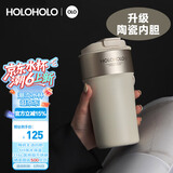 HOLOHOLO陶瓷保温杯 男女士高颜值咖啡杯 便携儿童吸管杯茶水杯子节日礼物