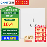 正泰（CHNT）开关插座 16a三孔插座 86型暗装插座面板 6C奶油白
