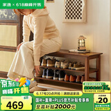 家逸实木门口换鞋凳鞋柜一体家用简约鞋架现代长凳子床尾凳可坐鞋凳式
