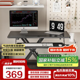 小匠材升降工作台办公室桌面升降台电脑升降支架站立式办公升降桌子黑91