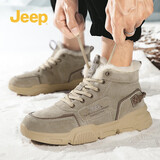 Jeep吉普休闲鞋男冬季加绒保暖高帮板鞋户外工装鞋潮牌马丁靴 沙色 41