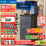 美菱（MeiLing）茶吧机 家用饮水机家用高端客厅用智能遥控下置水桶触控大屏一键选温温热型MY-C956