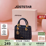 欧时纳（JUST STAR）包包女包2025新款轻奢戴妃包高级感斜挎包手提包520送女朋友礼物