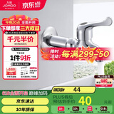 九牧（JOMOO）快开单冷水龙头黄铜加厚加长拖把池四分口龙头 7104-238/1C-1 