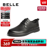 百丽父亲节男鞋商场同款牛皮革商务休闲皮鞋7GM01CM1 黑色-打孔 40