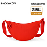 BIGCOWCOW斜挎包女包大容量单肩包百搭休闲包包运动腋下包防泼水包饺子包男