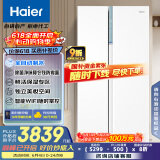 海尔（Haier）622升全自动制冰对开门家用电冰箱双开门风冷无霜大容量一级能效BCD-622WGHSSG9W9U1国家补贴20%
