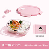 希乐扣樱桃小丸子玻璃饭盒上班族带饭可微波炉加热便当盒保鲜盒