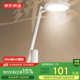 京东京造进步台灯护眼学习 儿童学生专用写作业 led双面发光 全光谱国AA