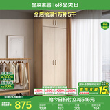 全友家居成品大衣柜顶柜组合卧室家具收纳储物柜子现代简约衣橱家用 二门衣柜+二门衣柜顶柜
