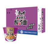 康师傅方便面 经典油泼辣子酸汤桶面125g*12 泡面整箱速食 方便食品