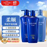 水之密语（AQUAIR）净润臻养(倍润型)洗发水600ml*2+护发素600ml滋养柔顺 