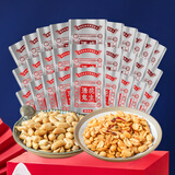 酒鬼原味麻辣花生散装504g坚果炒货解馋小包装下酒菜休闲零食小吃