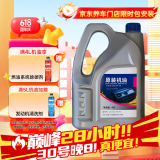捷欧得原厂一汽机油全合成5W-40大众迈腾速腾朗逸途观宝来高尔夫捷达4L