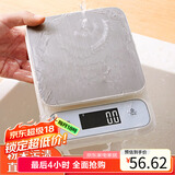 拜杰电子秤厨房秤防水秤食物烘焙称克重秤LED显示不锈钢秤面5kg/0.1g