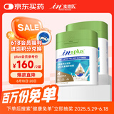 麦德氏IN高钙0乳糖绵羊奶粉300g*2组合装补充乳铁蛋白幼犬幼猫羊奶粉