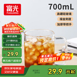 富光高硼硅玻璃杯花茶杯子单层果汁杯牛奶杯带把带刻度水杯男女700ml