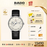 雷达（RADO）瑞士手表晶璨系列男士机械表皮带简约商务百搭父亲节礼物