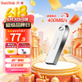 闪迪（SanDisk）128GB USB3.2 U盘 CZ74 读速高达400MB/s 金属高速u盘 安全加密 学习办公投标大容量优盘