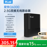爱快（iKuai）2.5gWiFi6企业级无线路由器AX6000子母路由 5G双频 多wan口/ipv6/宽带叠加/上网管控/无线AP Q6000