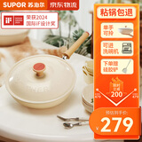 苏泊尔（SUPOR）不粘锅炒锅轻量火红点不粘煎炒锅平底炒菜锅具电磁炉明火通用 适合1-2人 EC28QLP01口径 28cm