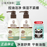曼秀雷敦肌研极润洗面奶女士保湿洁面乳深层清洁泡沫补水女男士洁面洁面乳 净透控油洗面奶共300ml+赠眼膜