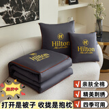 俞兆林纯棉便携式抱枕被子二合一两用枕头车载办公室靠枕垫送朋友礼物 希尔顿-灰【全棉四季款】 40*40展开被子105*155CM一只装