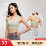安踏关晓彤同款运动内衣女瑜伽背心防震文胸防下垂强支撑高强度