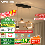 雷士（NVC）餐厅吊灯LED智能简约北欧轻奢黑金餐桌带筒灯长条灯WHDD40F/G-03
