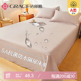 洁丽雅A类5A抗菌床单纯色单双床上用品 米驼色200cmx230cm 1.5米床