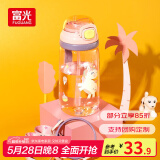 富光塔塔塑料儿童水杯tritan夏季吸管杯小学生大容量运动户外太空杯子 粉色小马 500ml