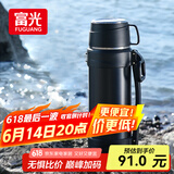 富光保温壶304不锈钢大容量保温暖水瓶车载真空户外旅行壶便携2000ML