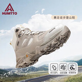 悍途（HUMTTO）高帮防水鞋男雨天防滑耐磨徒步登山鞋户外越野爬山鞋 风沙黄 42