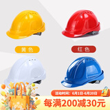 代尔塔 经典M型安全帽 防冲击ABS材质可调节透气阀8点式织物内衬 一键式后箍调节 多色102106 LOGO定制(延迟发货)