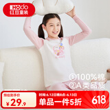 红豆儿童纯棉秋衣秋裤套装男女中大童秋冬低圆领保暖内衣A类棉毛衫套 H4M1058粉色 140