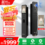 萤石Y3000FVX智能锁 静谧黑 3D人脸识别无需指纹 双摄双画面可视 家用全自动智能猫眼门铃防盗视频锁 