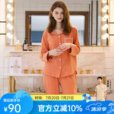 芬腾 睡衣女纯棉学生季简约纯色长袖长裤翻领全棉开衫家居服套装 浅桔 XL