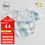 OAK FAMILY婴儿围兜宝宝吃饭罩衣婴童四季防水防油污饭兜儿童防油围嘴反穿衣 小王子 均码 建议3个月~3岁