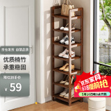 安尔雅楠竹简易鞋架门口多层家用鞋架子宿舍防尘鞋柜置物架 茶色7-30