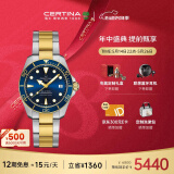 雪铁纳（Certina）瑞士手表动能系列小海龟运动休闲机械钢带男士腕表